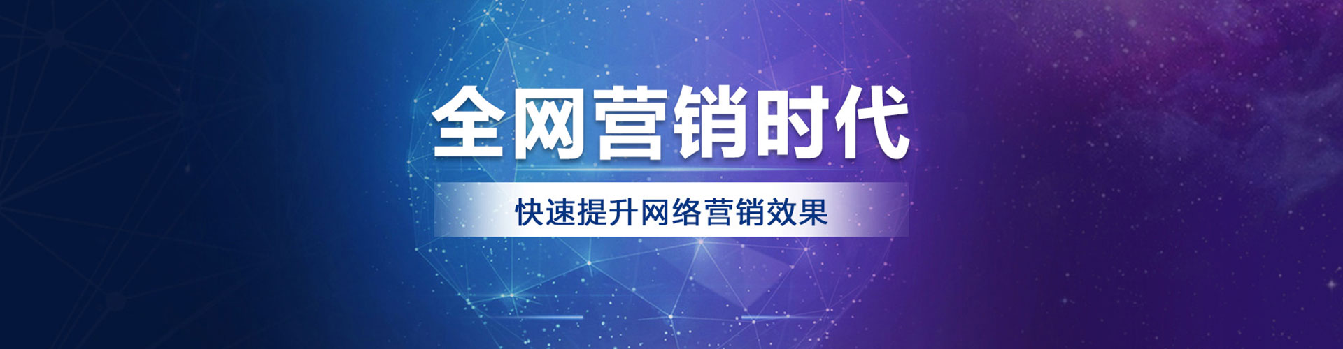 兴隆台百度推广运营