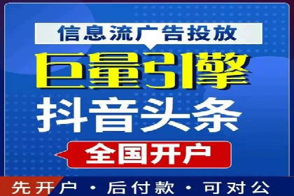 成功开户，竞价端口运营秘诀